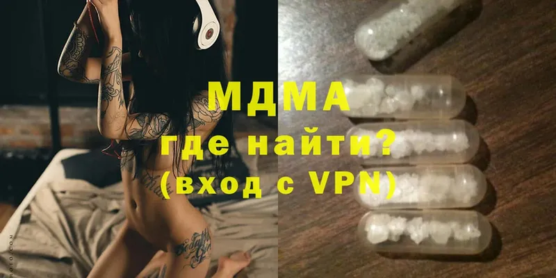 MDMA Molly  Анива 